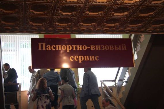 прописка в Талдоме